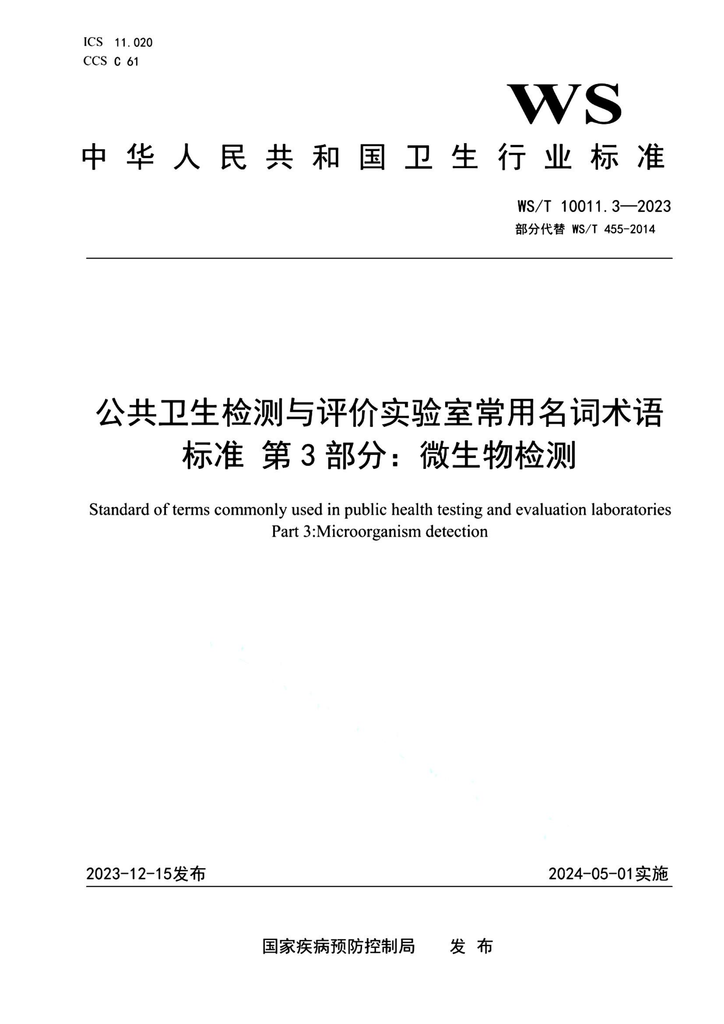 资源详情图